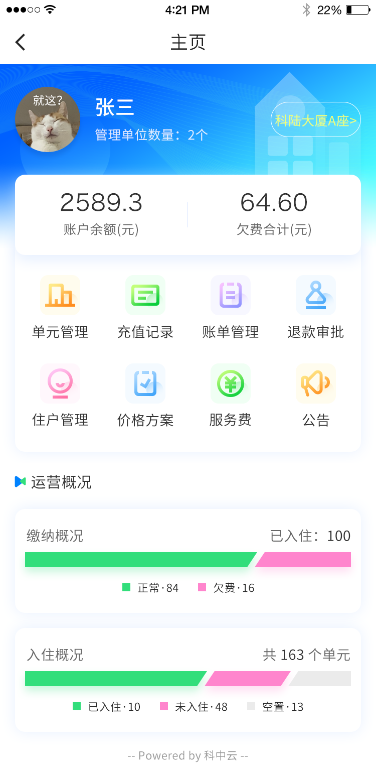 微信图片_20220517094636.png