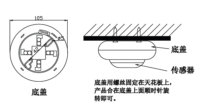 烟感2.png